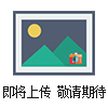 TDP-5单冲压片机配件 压片机零部件